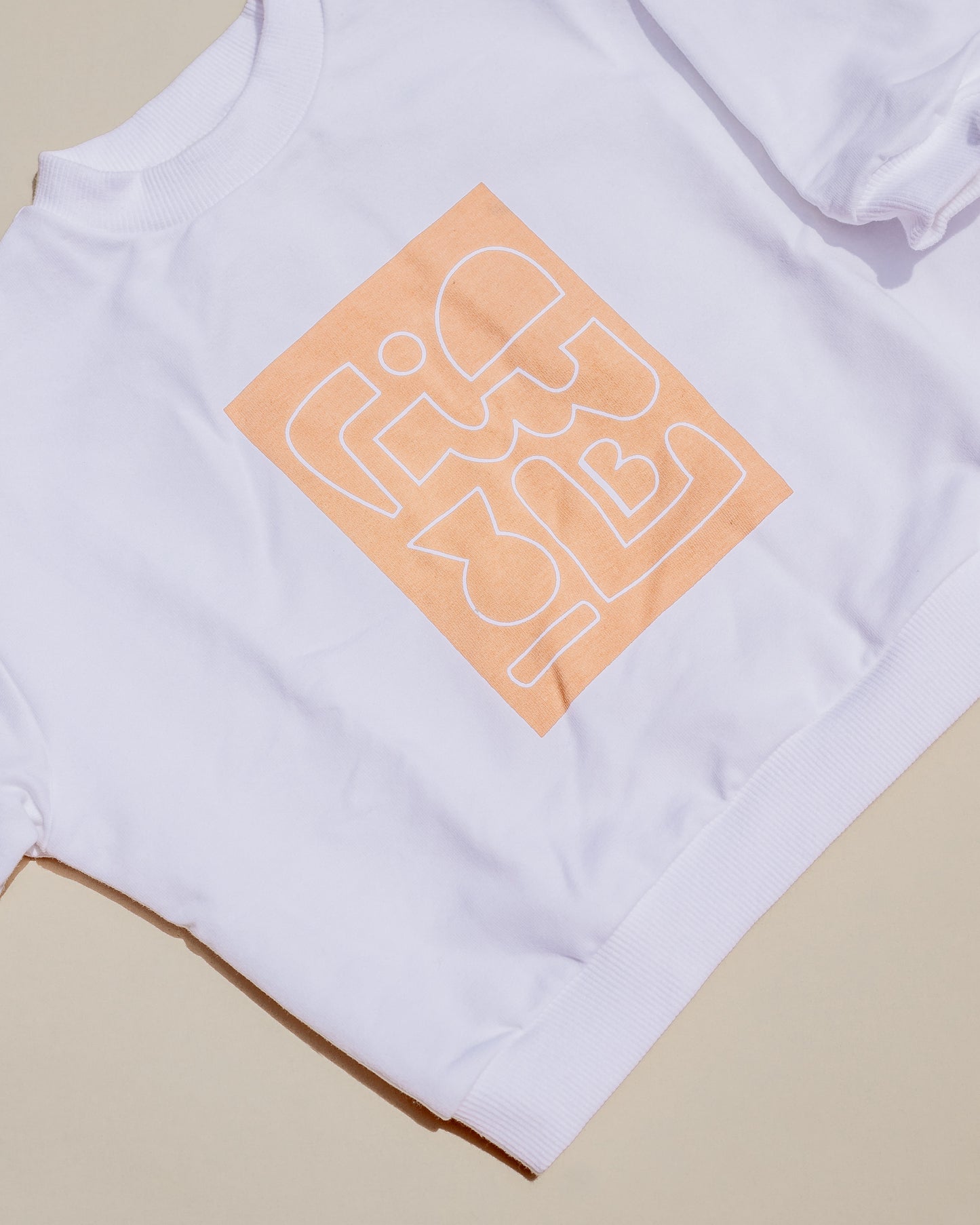 Slouch Pullover - Block White
